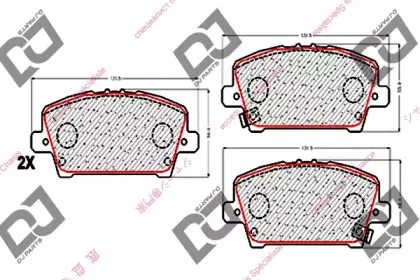 BP1768 DJ PARTS